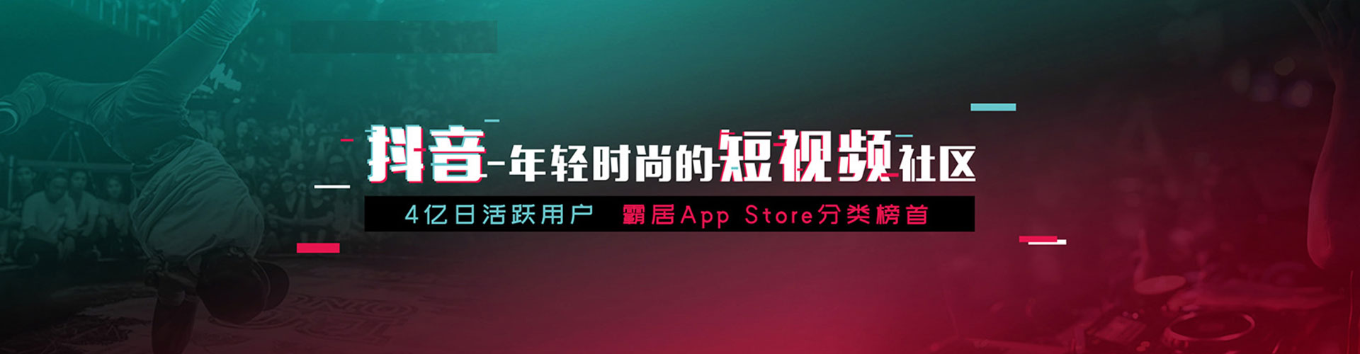 绍兴百度广告推广