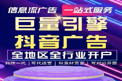 百度竞价运营中的用户体验优化策略