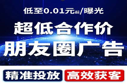 百度竞价推广公司案例：快速提升企业销售额